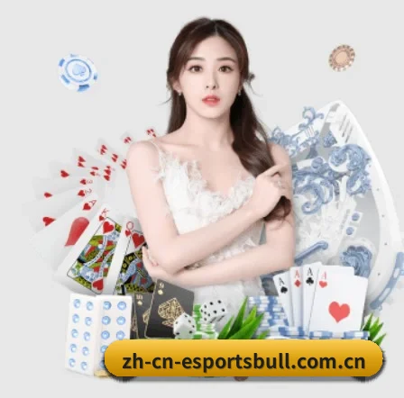 电竞牛 APP | dianjingniu
